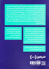 خالصانه خوب بودن